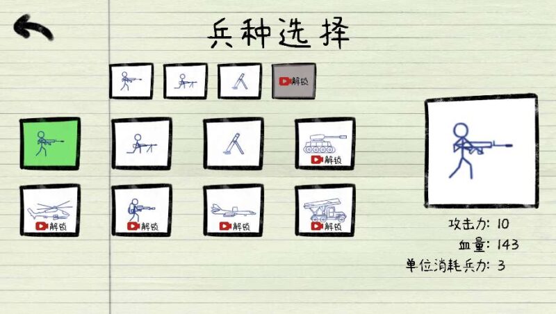 【纸上战争-H5】3月17日收集打包WIN系一键服务端 Linux手工端-三网对战闯关H5游戏-带详细搭建教程-上传网站即玩