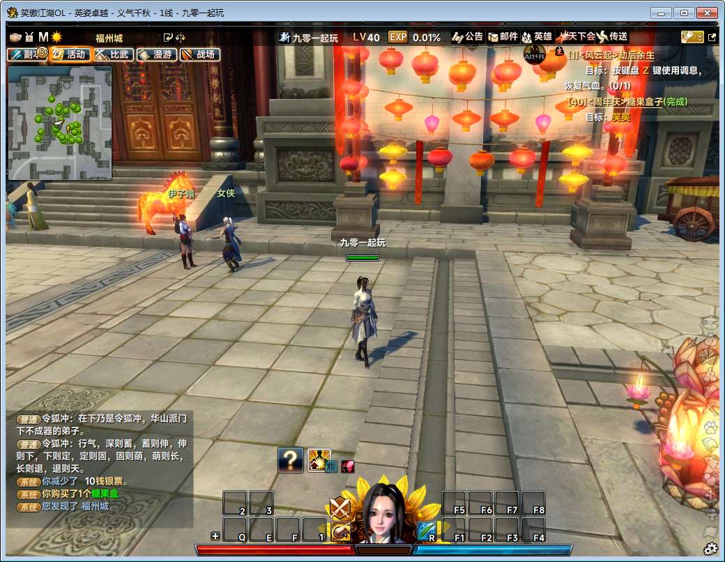 3D动作武侠端游【笑傲江湖256超改魂帝版】2025最新整理单机一键即玩镜像端 Linux手工服务端 网页注册 GM工具 GM命令 PC客户端 教程