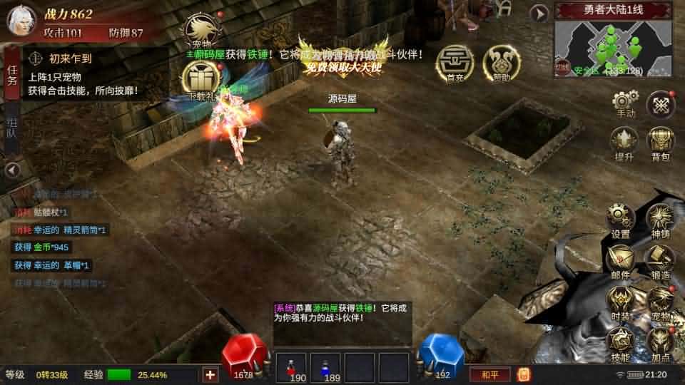 【奇迹Mu之勇者大陆】4月15日收集整理Ubuntu服务端-魔幻冒险手游-带详细搭建教程-语音视频教程-CDK授权后台-前后端全套源码-安卓苹果双端
