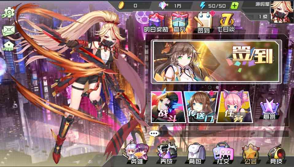 稀有卡牌手游【不思议三国】最新整理WIN系服务端+安卓+详细搭建教程-源码巢