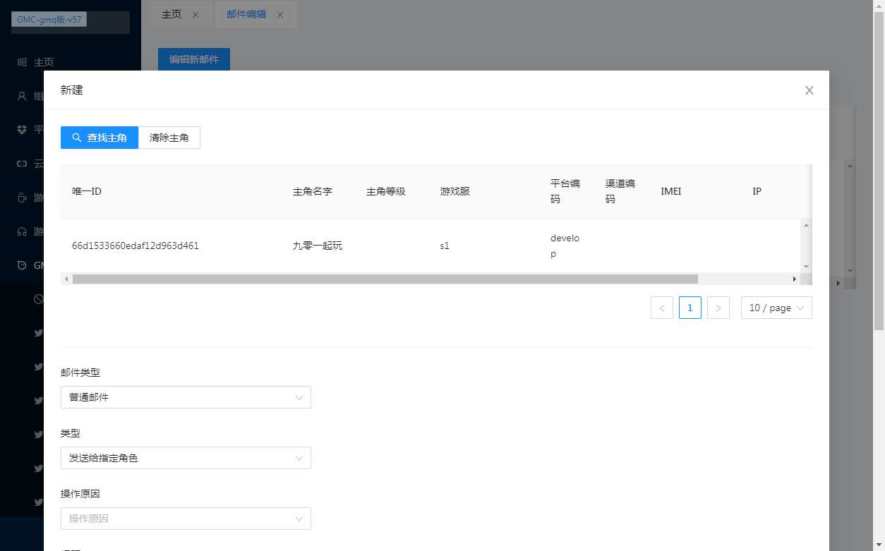三网H5卡牌游戏【侠客道之荒古封神录魔改版】2024整理Linux手工服务端 GM后台 教程【站长亲测】