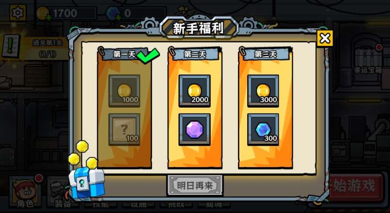 【末日终防线H5】12月24日收集打包WIN系一键服务端 Linux手工端-三网射击竞技H5游戏-带详细搭建教程-上传网站即玩