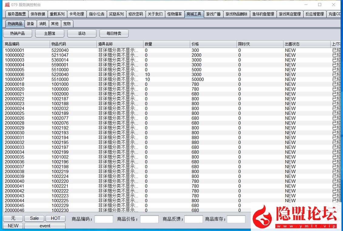 稀有精品怀旧网单【樱花冒险岛079完美修复端】最新整理免虚拟机一键单机版解压即撸原版和技改双版本支持全屏吸怪攻击加速多开 隐盟视频教程 配套GM工具