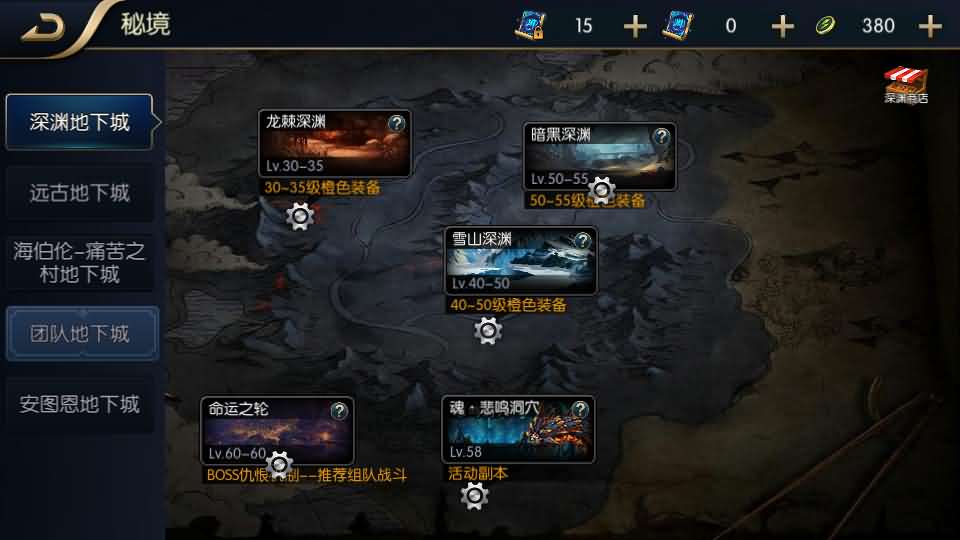 横版闯关手游【追忆阿拉德5.0平台币内购版】最新整理VM单机一键端 Linux手工服务端 详细搭建教程 通用视频教程 新GM管理授权后台 配套表 攻略文档 安卓苹果双端
