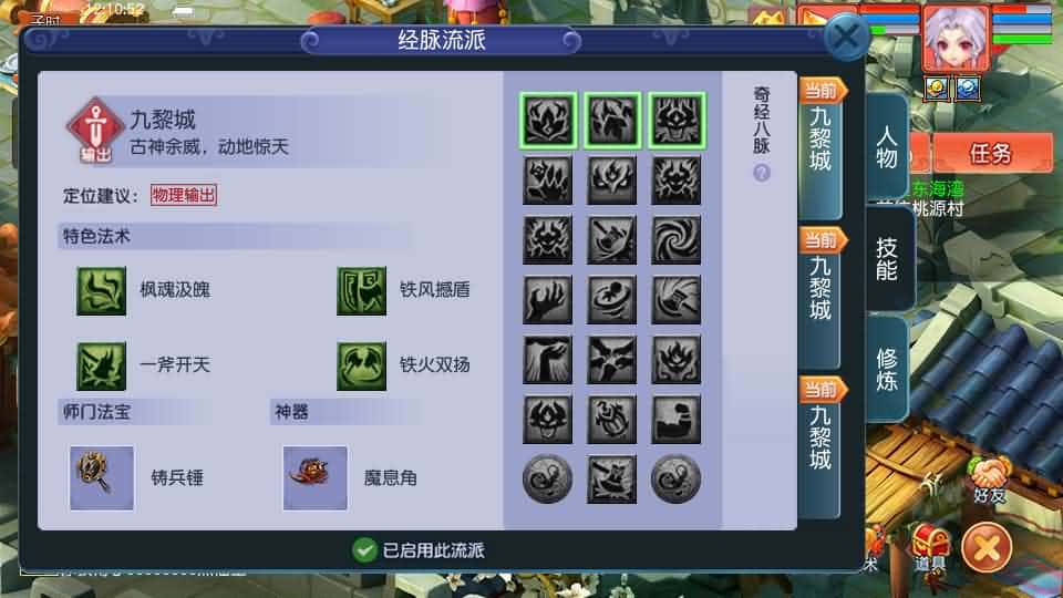 【GGE2梦回西游赛季服互通版】1月20日收集打包Win系服务端-GGE2互通西游-带详细搭建教程-通用视频教程-GM工具-全套源码-安卓PC双端
