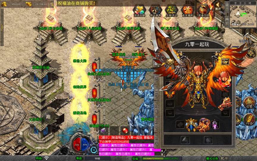 XO三端引擎传奇手游【1.80荣耀暴风合击】2025整理复古服务端 凤凰山脉 盘龙圣地 死灵地狱