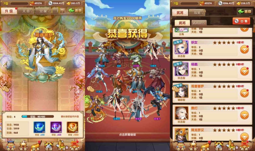 【最强战兵之代金券内购版】3月16日收集打包VM单机一键端 Linux手工服务端-卡牌回合手游-详细搭建教程-通用视频教程-GM授权管理后台-全套源码-安卓苹果端