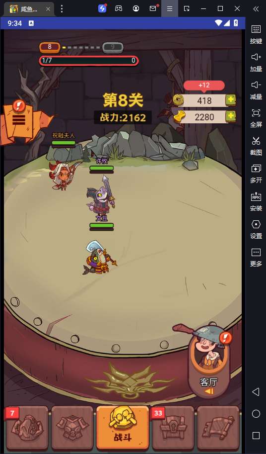 咸鱼之王内购修复完美无错一键服务端 稀有三国开箱H5游戏【咸鱼之王内购修复版】2024最新整理单机一键即玩镜像服务端+Linux手工服务端+原生apk+运营后台+教程【站长亲测】