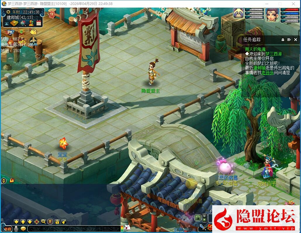 精品梦幻端【绝世精修】一键单机端绝世三经脉复古防官内置分角色含GM工具解压即撸-开服版-修复若干BUG-平衡物价