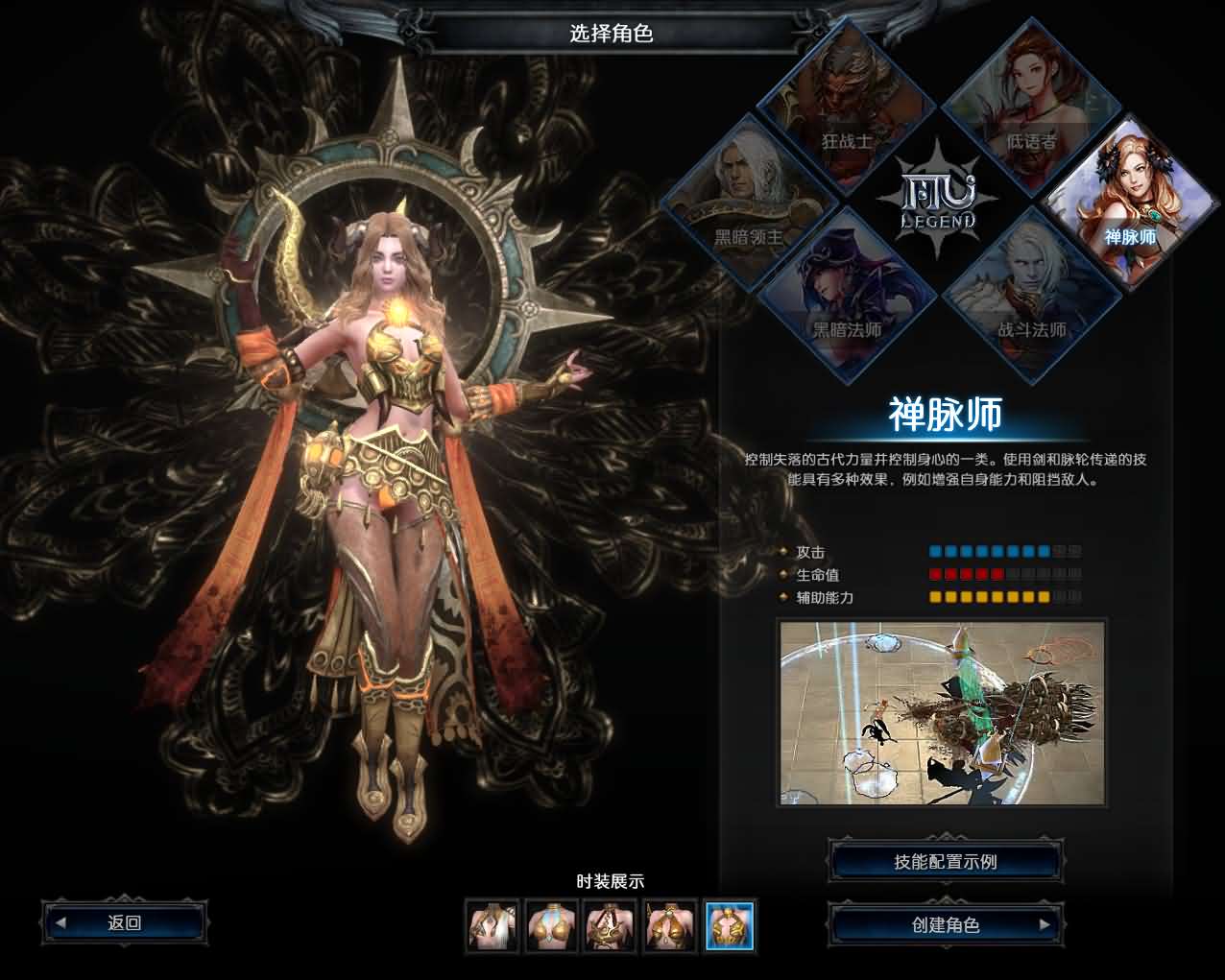 图片[7]-3DMMORPG魔幻端游【MU奇迹2】最新整理WIN系服务端 PC客户端 登录器 GM工具 详细搭建教程 视频教程-源码资源网