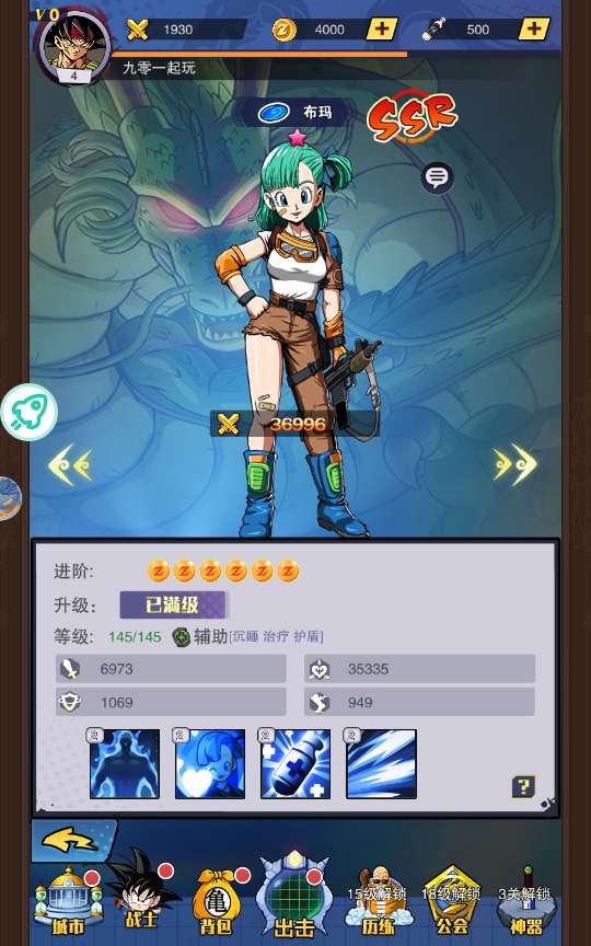 稀有放置卡牌手游【仙魔战场】2024整理单机一键即玩镜像服务端(赠Linux本地学习手工端 GM物品后台 教程)【站长亲测】