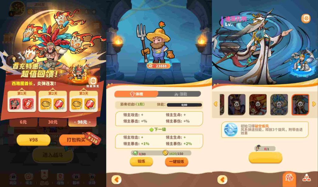 【植物萌斗-H5代金券内购版】5月8日收集整理Linux服务端-三网塔防策略游戏-带详细搭建教程-全套源码-CDK授权后台-简易安卓端