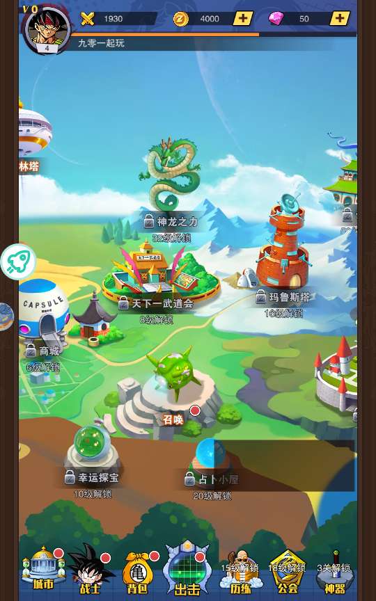 稀有放置卡牌手游【仙魔战场】2024整理单机一键即玩镜像服务端(赠Linux本地学习手工端 GM物品后台 教程)【站长亲测】