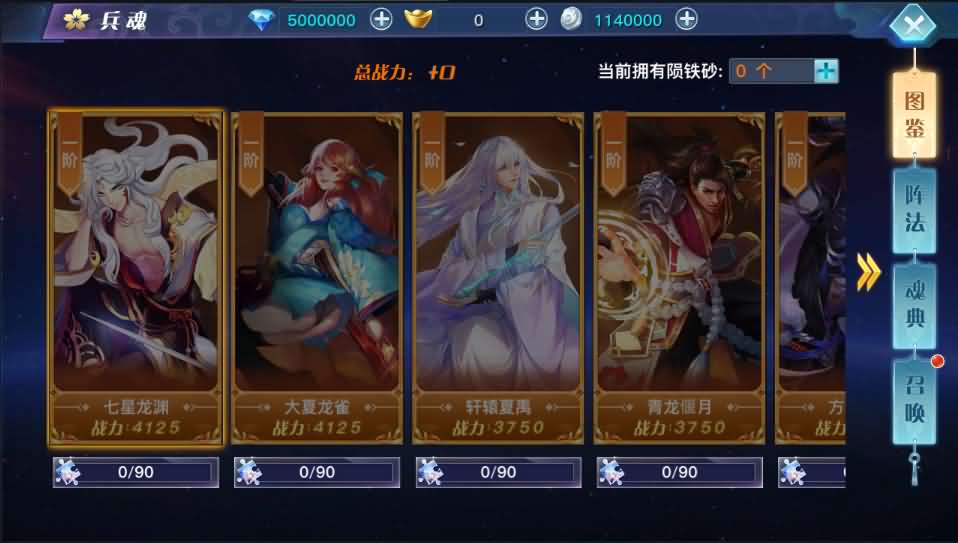 3D仙侠手游【龙武】最新整理魔改半手工端+安卓苹果双端+GM后台+详细搭建教程