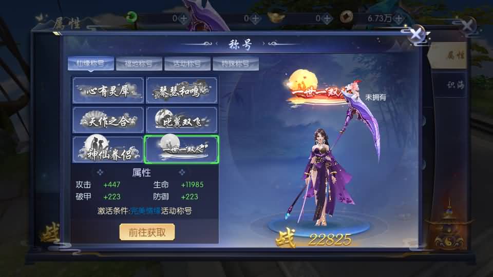 唯美3D仙侠手游【天之禁之永恒仙域多区跨服修复版】9月最新打包VM单机一键端 Linux手工服务端 详细搭建教程 视频教程 运维管理后台 若依管理后台 GM账号授权后台 安卓客户端