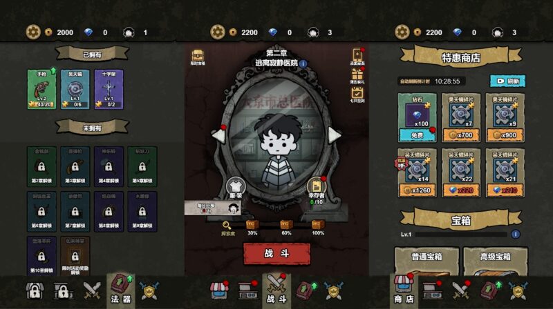 【病毒大逃杀完整版-H5】1月7日最新整理WIN系一键服务端 Linux手工端-三网诡异生存H5游戏-带详细搭建教程-上传网站即玩-源码资源网