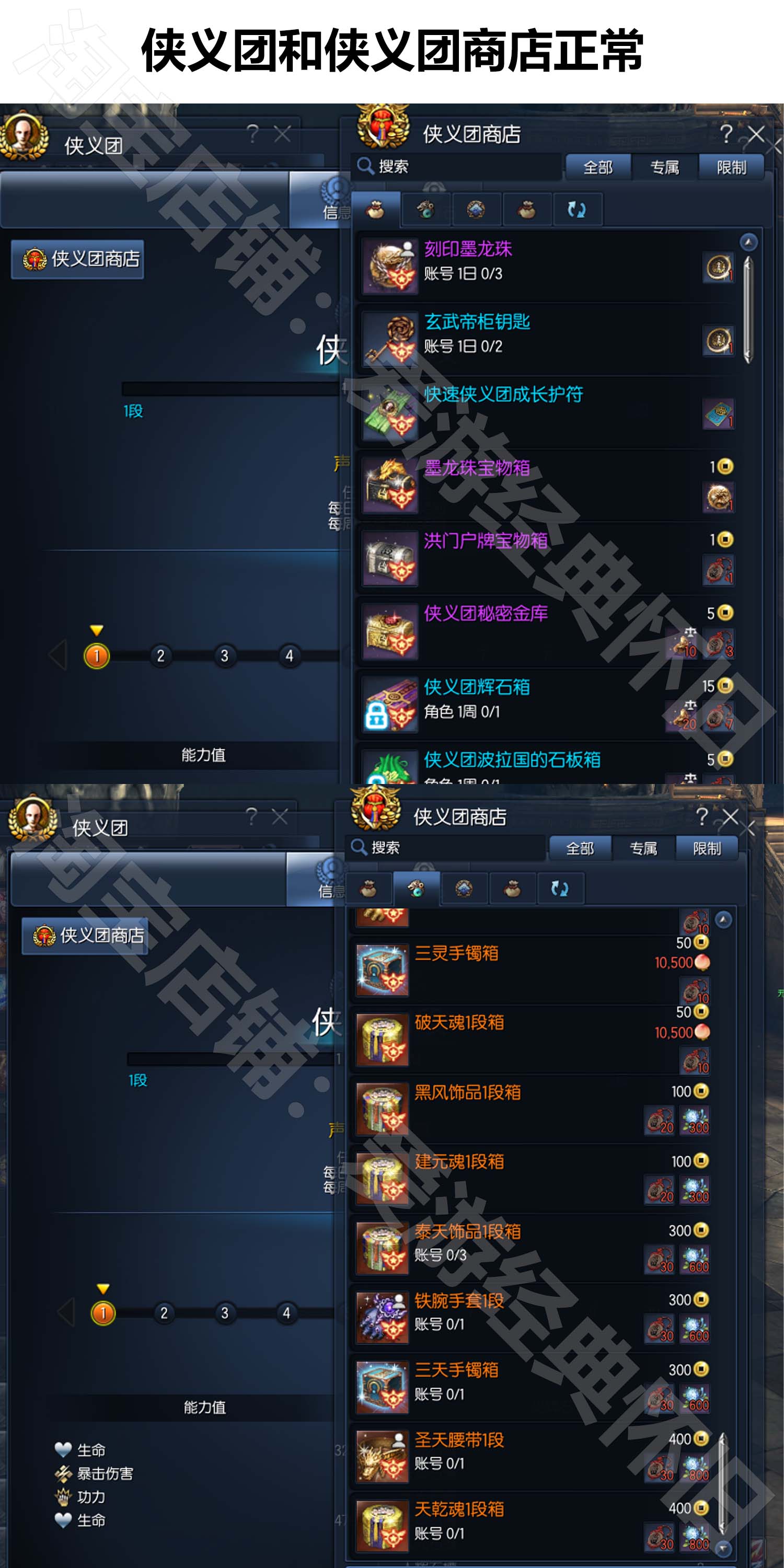 最新精品某宝端剑灵三系单机版S123仿官一键端客户端修复版+视频搭建教程+GM工具无限点券物品生魂