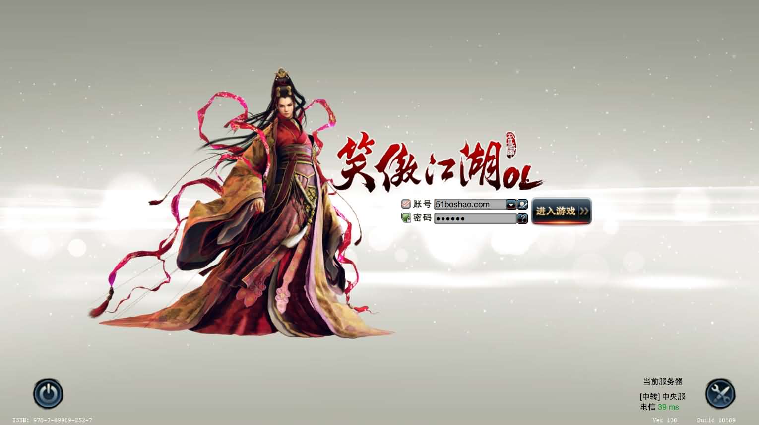 3D动作武侠端游【笑傲江湖OL130十职业防官版】最新整理单机一键即玩镜像端 Linux手工服务端 PC客户端 网页注册 GM工具 GM命令 详细搭建教程-源码资源网