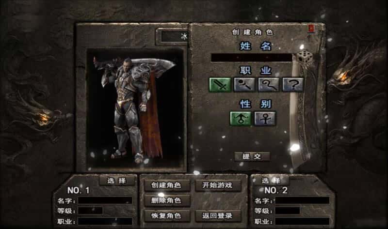 【冰雪之城1.8-天龙破解版】1月24日收集整理WIN一键服务端-战神引擎传奇手游-带详细架设教程-GM充值后台-安卓苹果双端