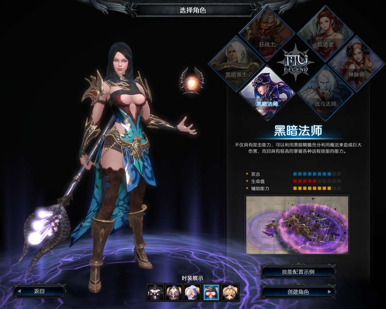 图片[4]-3DMMORPG魔幻端游【MU奇迹2】最新整理WIN系服务端 PC客户端 登录器 GM工具 详细搭建教程 视频教程-源码资源网