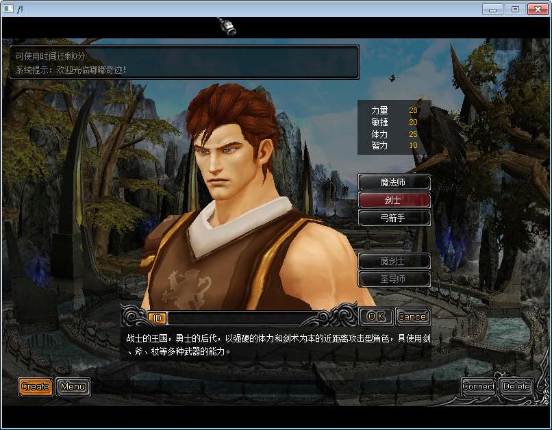 经典怀旧2.5D奇迹端游【奇迹Mu1.03H怀旧版】2026整理Win一键即玩服务端 网页注册 GM工具 PC客户端 教程【站长亲测】-源码资源网