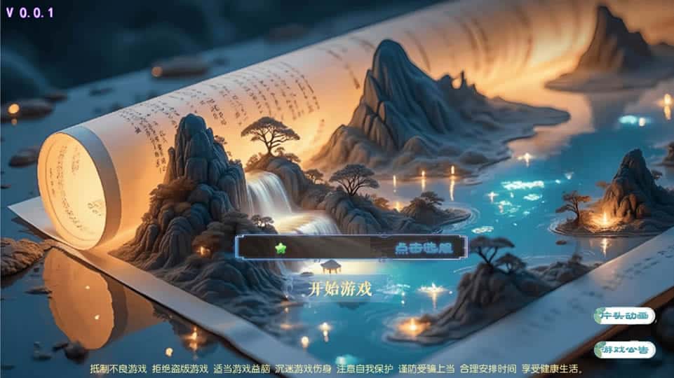 【MT3斩神剑来6突破尊享挂机版】1月29日收集整理VM单机一键端 Linux服务端-MT3换皮梦幻-带详细搭建教程-通用视频教程-GM后台-全套源码-安卓苹果双端