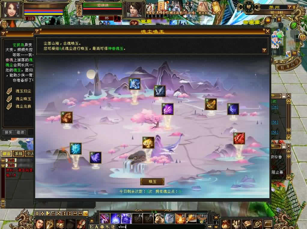 经典天龙八部端游【怀旧天龙武道三11门派源端】最新整理Linux手工服务端 详细搭建教程 通用视频教程 GM工具 网页注册充值 PC客户端