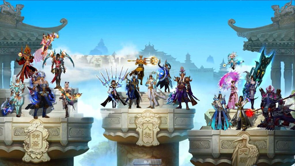 【诛仙3系列之桃源诛仙18职业精修版】5月26日最新整理Linux服务端-3D仙侠端游-带详细文本教程-通用视频教程-GM工具-WEB注册-PC客户端