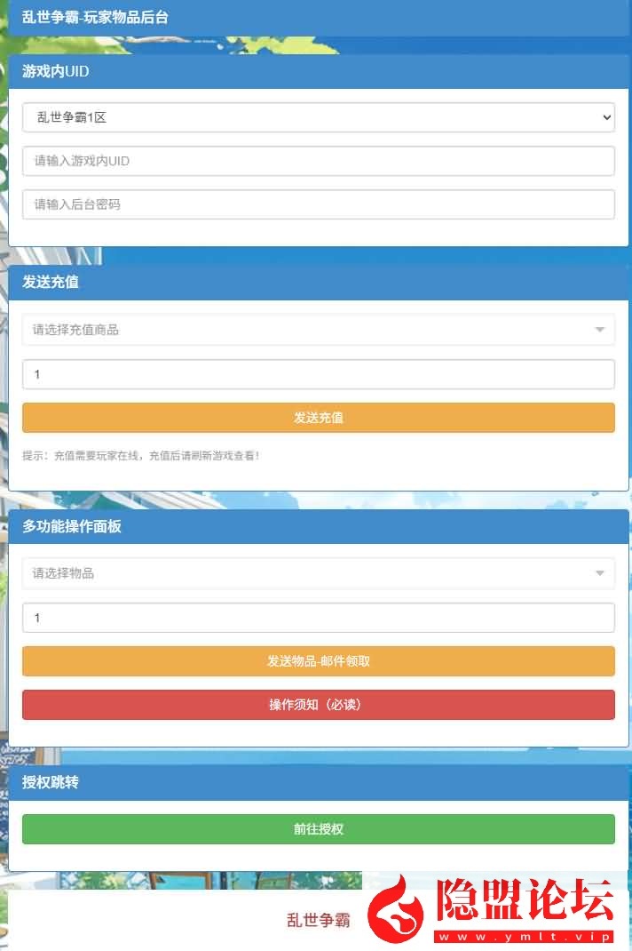 卡牌回合手游【乱世争霸代金券内购版】最新整理单机一键即玩镜像端 Linux手工服务端 安卓苹果双端 管理后台 CDK授权后台 全套源码