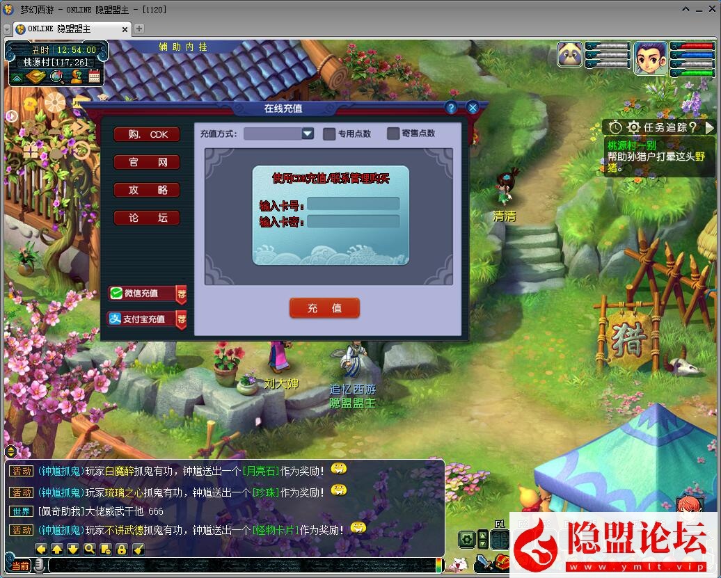 GGE2三端互通西游【武神西游2定制版】最新整理Win系一键服务端单机版解压即撸 全套源码 视频教程