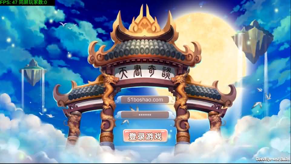 Q版回合怀旧手游【天书奇谈】最新整理单机一键即玩镜像服务端+Linux手工端+视频教程-源码资源网