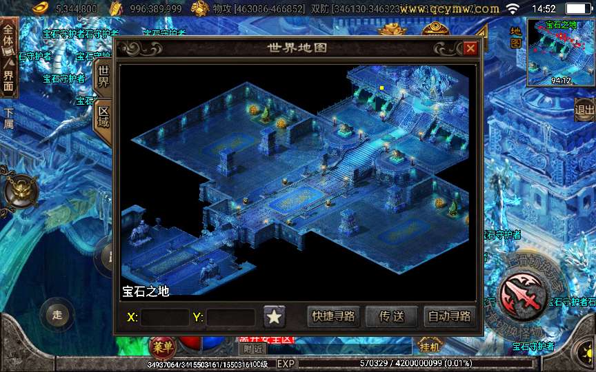 战神引擎传奇手游【黑龙忘忧二十大陆】2024整理耐玩服务端 战神殿 皓月阁 远古结界 寒冰宫殿