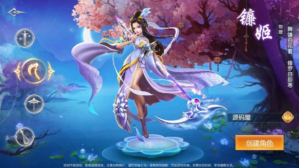 【剑侠风云录-斩妖诀多区跨服版】4月5日收集打包Linux服务端 VM单机一键端-3D唯美仙侠手游-带详细搭建教程-视频教程-假人陪玩-GM管理授权后台-安卓端