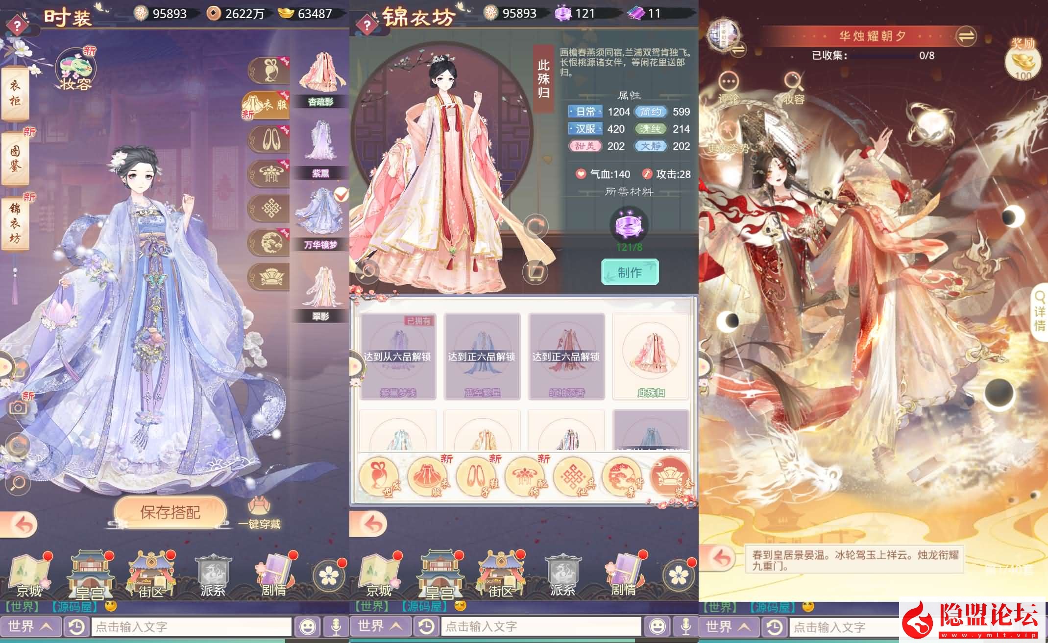 三网H5宫斗养成游戏【盛世芳華H5多区跨服代金券内购版】最新整理单机一键即玩端+Linux手工服务端+全套前后端源码+CDK授权后台+简易安卓