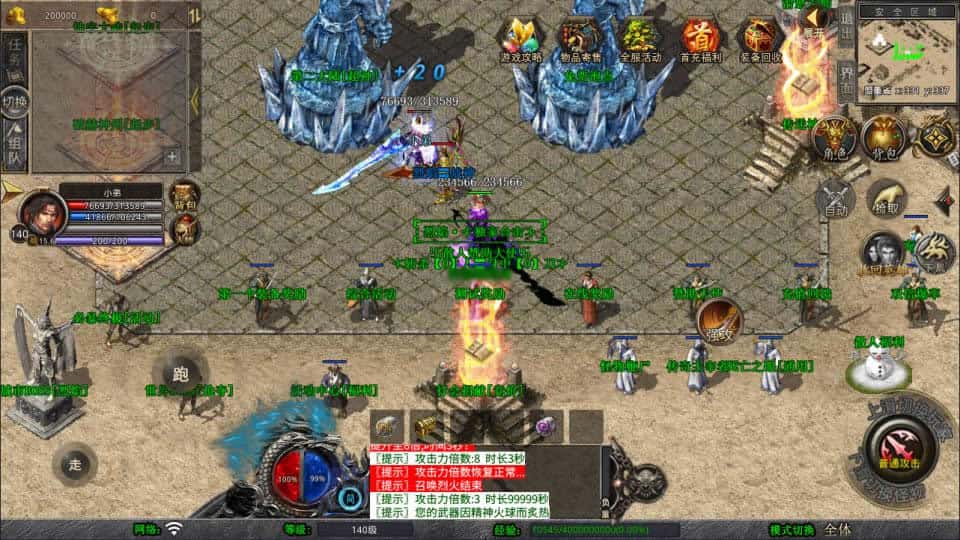 【XO-烈焰合击1.80版第三季】1月16日收集打包Win系一键服务端-XO三端引擎传奇手游-带详细搭建教程-通用视频教程-安卓苹果PC端