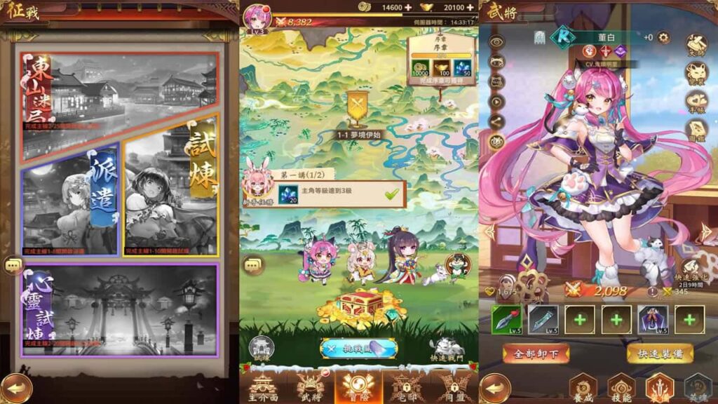 【少女回战319图鉴版】2月21日收集整理VM单机一键端 Linux手工服务端-卡牌回合手游-带详细搭建教程-通用视频教程-lua加解密工具-WEB注册-GM管理授权后台-安卓苹果双端