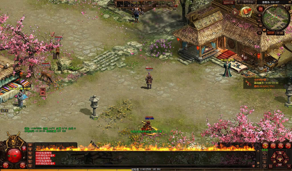 【传世之江山神武三职业复古版】12月21日收集整理WIN系服务端-星河引擎传世端游-带详细架设教程-通用视频教程-彩虹登陆器-客户端补丁