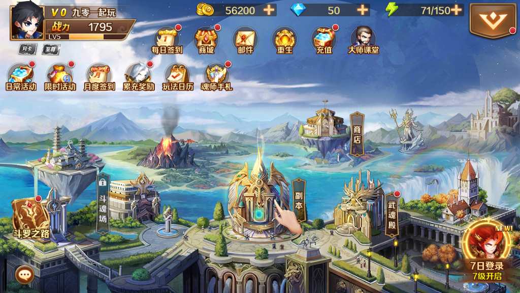 经典卡牌手游【新斗罗大陆之SP神王唐三】2023年2月整理单机一键既玩服务端 运营后台 GM授权后台 赠Linux手工服务端【站长亲测】
