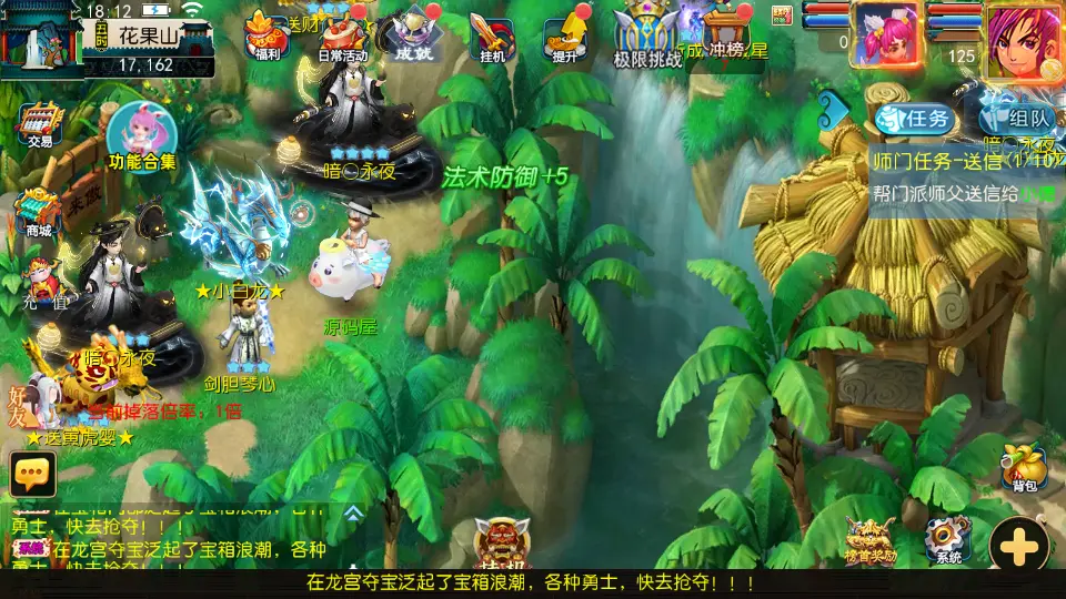 MT3换皮MH【神魔西游2尊享挂机版】10月最新打包VM单机一键端 Linux手工服务端 详细搭建教程 通用视频教程 GM后台 全套源码 安卓苹果双端