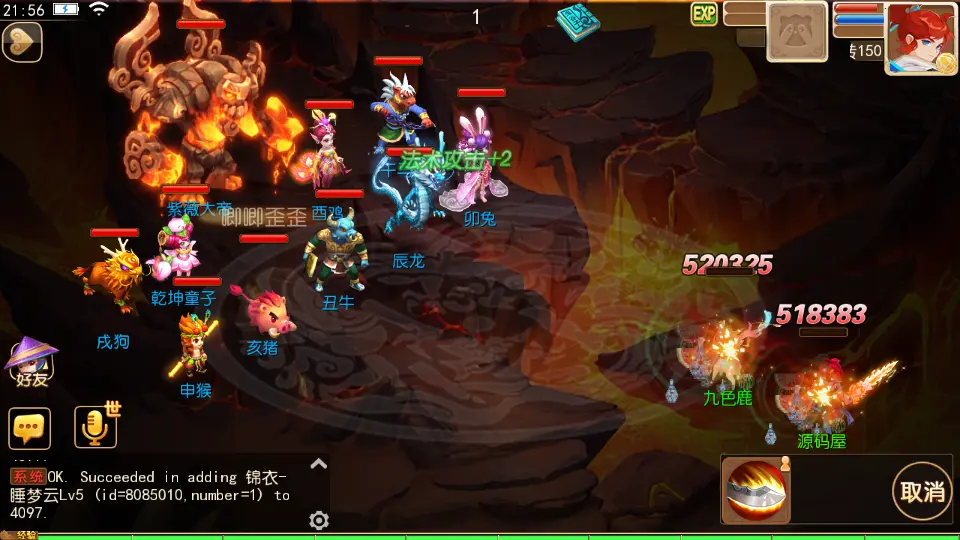 MT3换皮MH【萌途西游挂机尊享版】10月最新打包VM单机一键即玩镜像端 Linux手工服务端 详细搭建教程 通用视频教程 GM后台 全套源码 安卓苹果双端