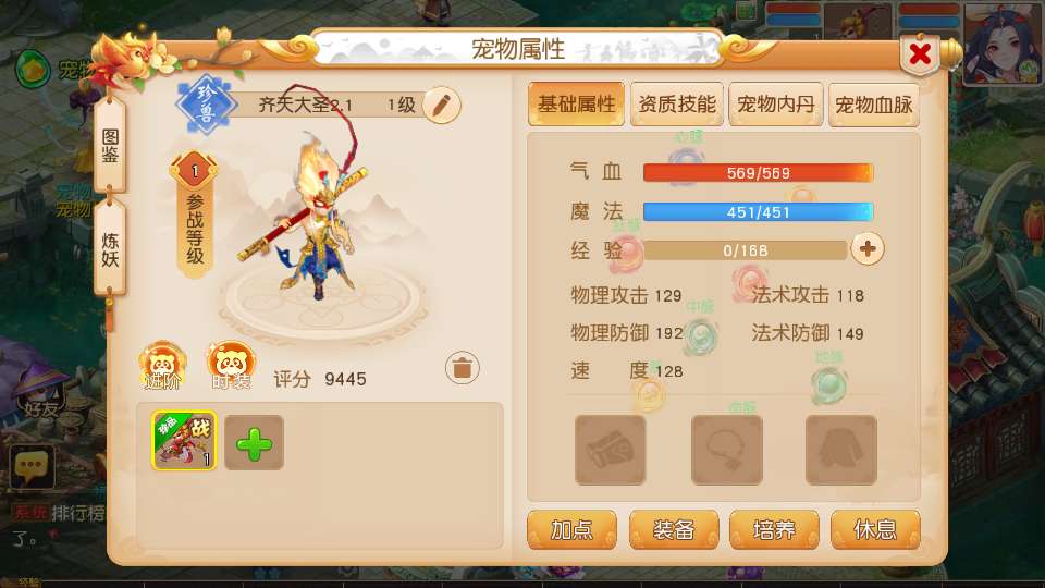 MT3换皮MH【紫禁之巅2双经脉尊享挂机版】2025最新整理单机一键即玩镜像端 Linux手工服务端 源码 管理后台 教程