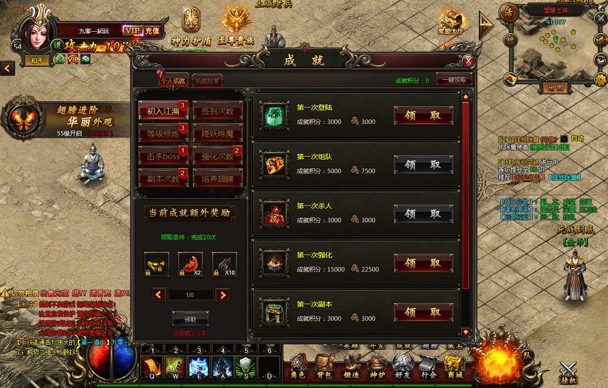 传奇世界手游全套源码商业开区端 经典2.5D传奇页游【热血虎卫】2022最新整理Win一键即玩服务端+教程【站长亲测】
