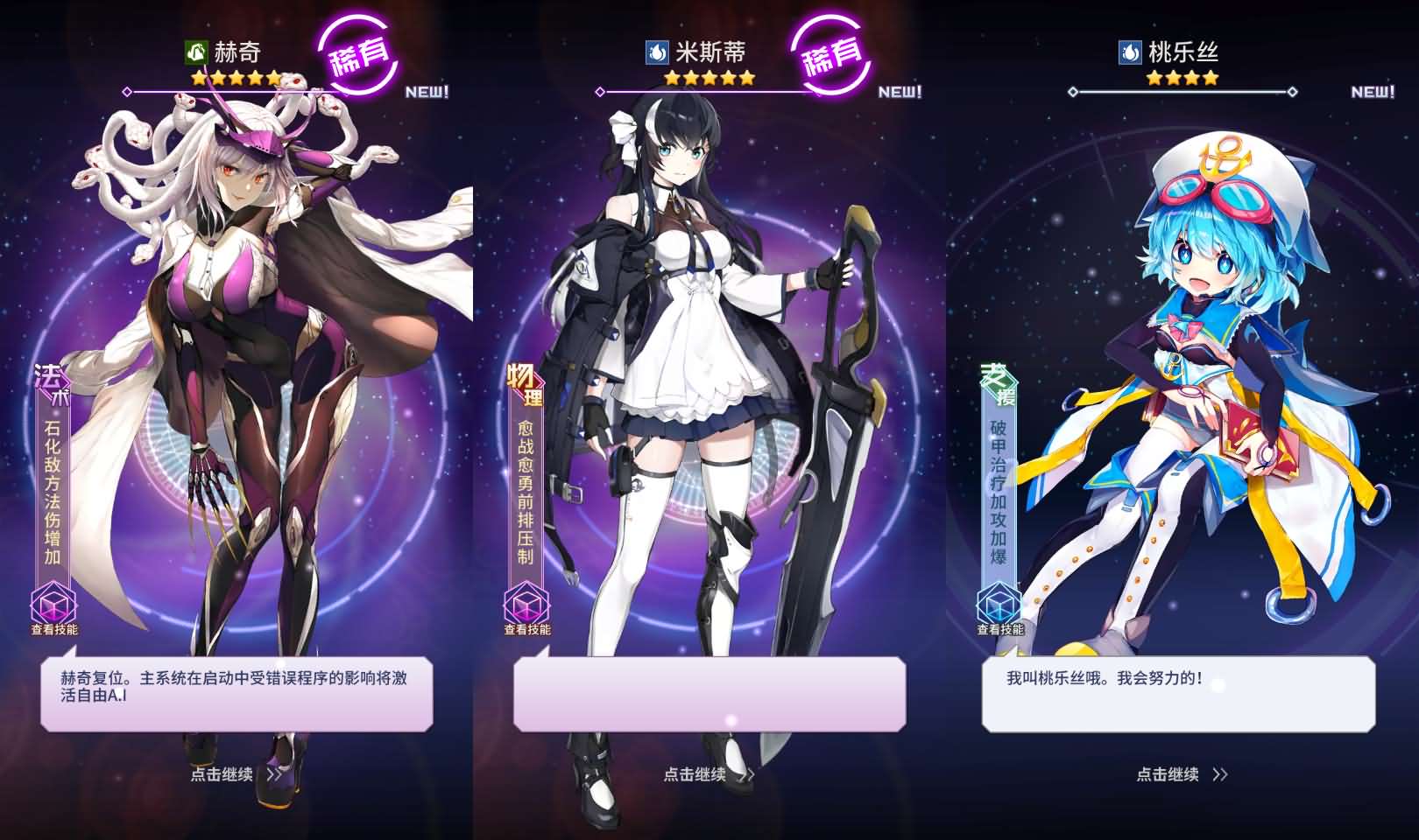 稀有放置卡牌手游【出站!追击!/幻兽天使联盟】最新整理Linux手工服务端 安卓 GM配套物品后台 详细搭建教程