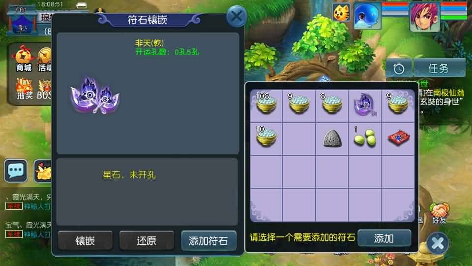 【GGE2-精锐互通西游九黎城】1月14日收集打包Win2012一键服务端-带详细搭建教程-通用视频教程-GM管理教程-全套源码-安卓PC双端