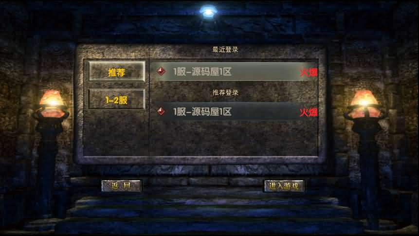 传奇手游【最新换皮复古UI灭霸幽冥传奇】2021整理WIN一键即玩服务端+战宠+战鼓+星魂+汽车+神装+切割+运营后台+授权后台+安卓苹果-源码巢
