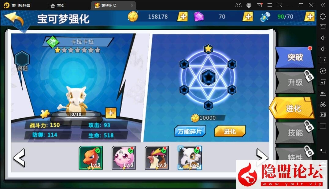 精品手游【口袋妖怪之萌妖出没多区完整版】最新整理VM一键单机版 linux手工外网端 WIN系手工端 隐盟视频教程 运营后台 授权GM后台 安卓端