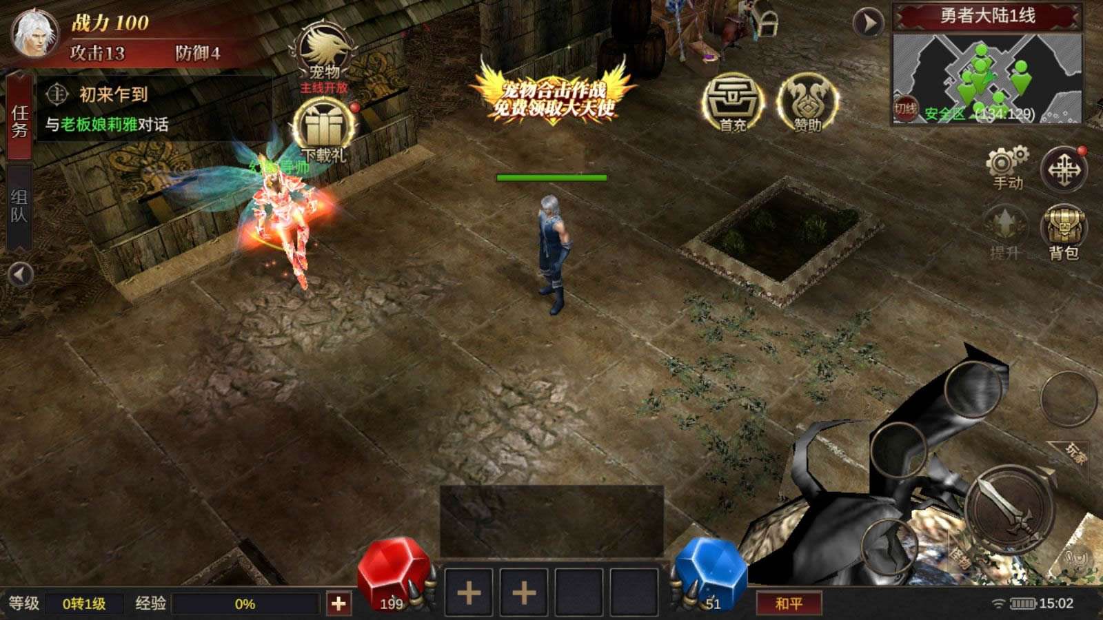 典藏魔幻冒险手游【奇迹Mu-勇者大陆】2026最新整理Ubuntu服务端 赠服务端源码 教程