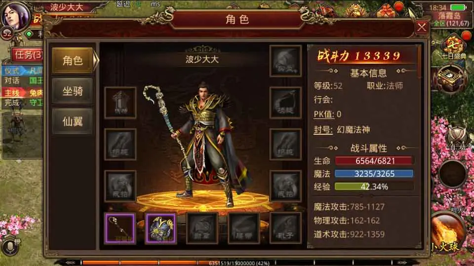 经典传世手游【龙腾传世】10月最新打包VM单机一键端 Linux手工服务端 详细搭建教程 通用视频教程 GM授权物品后台 安卓客户端