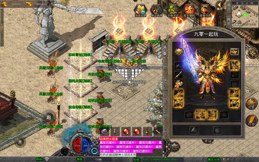 XO三端引擎传奇手游【1.80风云合击靓装版】2025整理复古服务端 鸿蒙道场 神域冰宫 深渊炼狱【站长亲测】