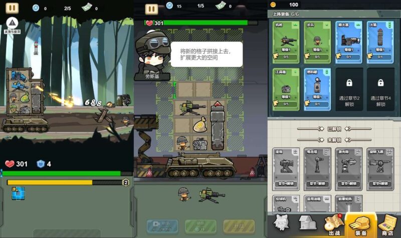 【战车向前冲-H5】3月19日收集打包WIN一键服务端 Linux手工端-三网射击竞技H5游戏-带详细搭建教程-上传网站即玩-源码资源网